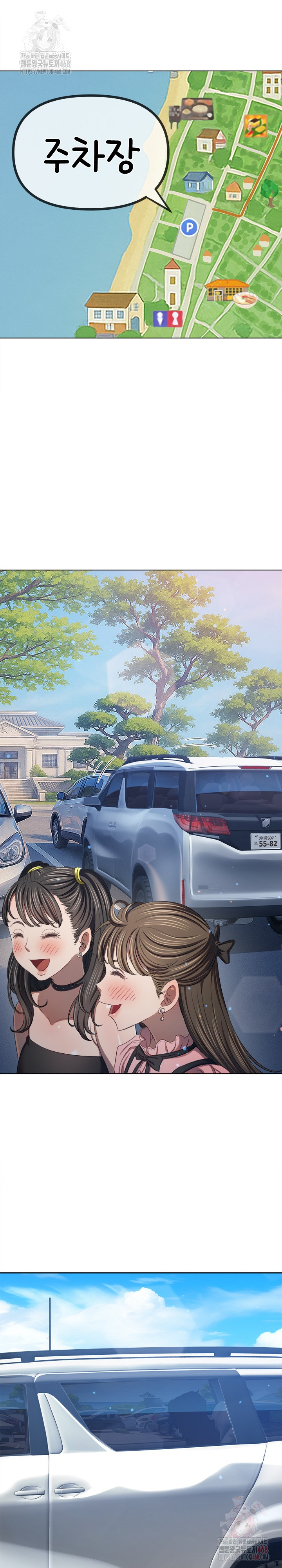 My High School Bully Raw - Chapter 264 [photo 16] - MangaPorn