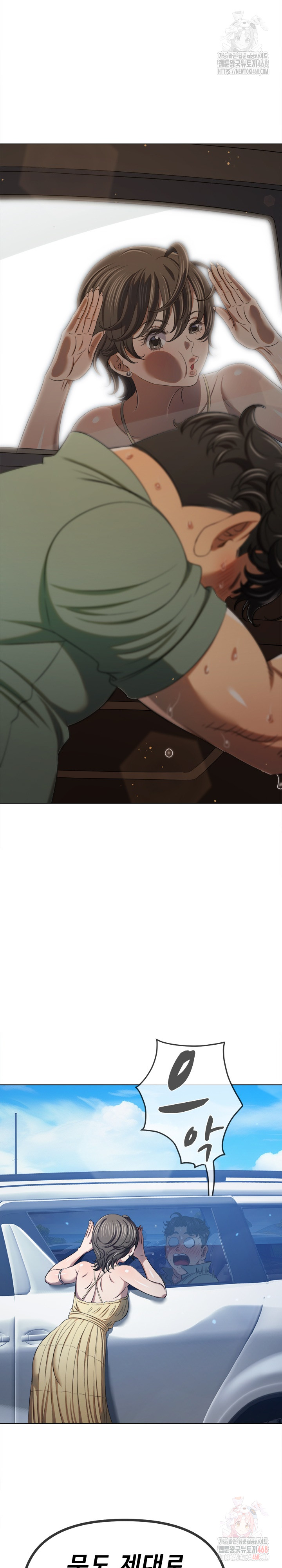 My High School Bully Raw - Chapter 264 [photo 26] - MangaPorn