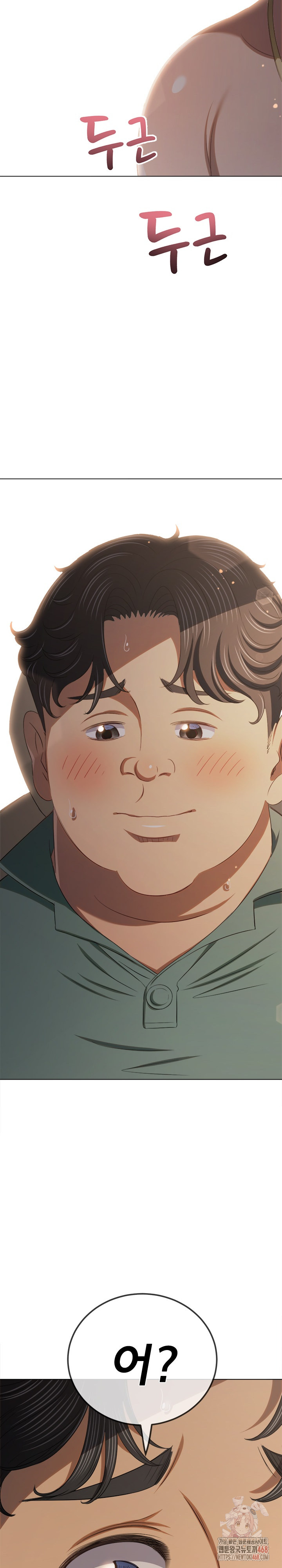 My High School Bully Raw - Chapter 264 [photo 32] - MangaPorn