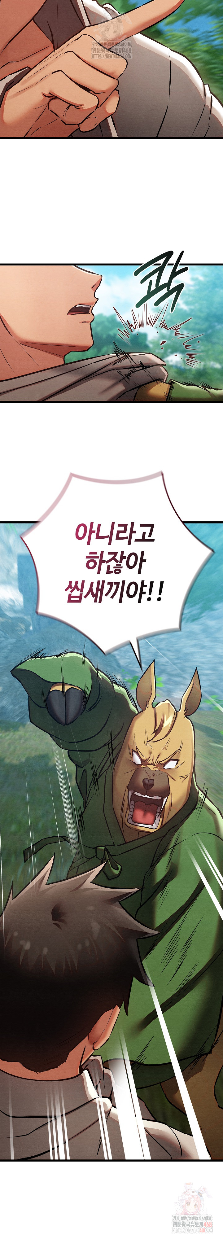 Principles and Practices of Lovemaking Raw - Chapter 48 [photo 20] - MangaPorn