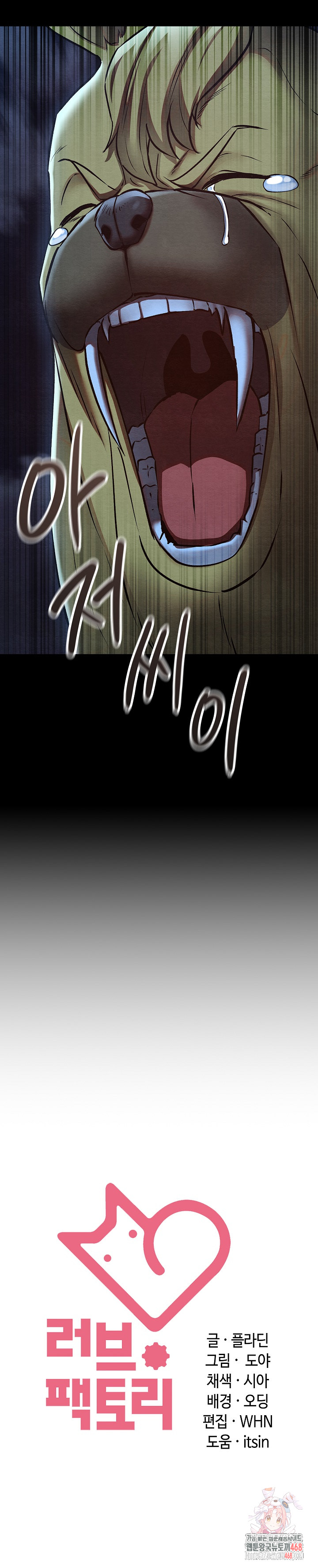 Principles and Practices of Lovemaking Raw - Chapter 48 [photo 34] - MangaPorn