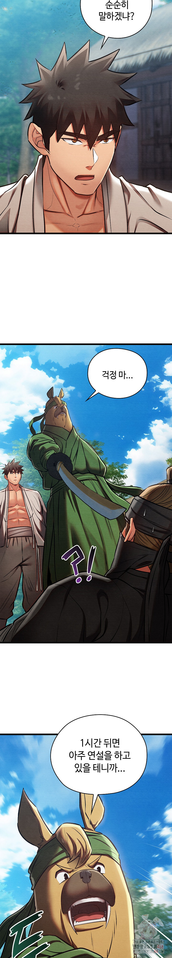 Principles and Practices of Lovemaking Raw - Chapter 48 [photo 6] - MangaPorn