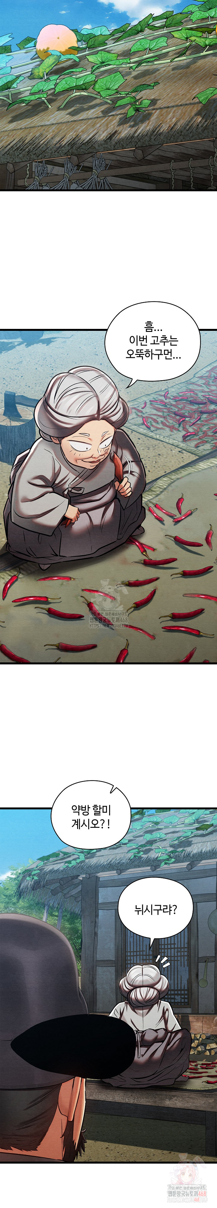 Principles and Practices of Lovemaking Raw - Chapter 48 [photo 8] - MangaPorn