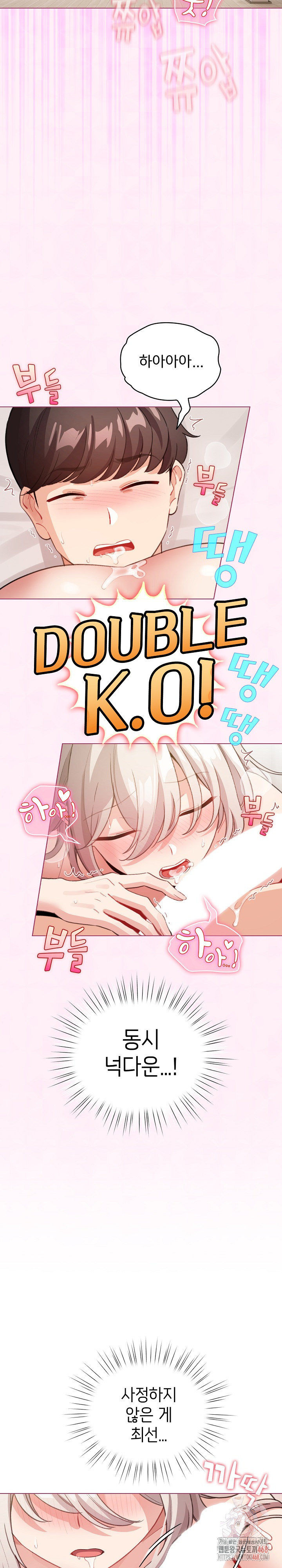 I Became a Pornhwa NPC Raw - Chapter 35 [photo 10] - MangaPorn