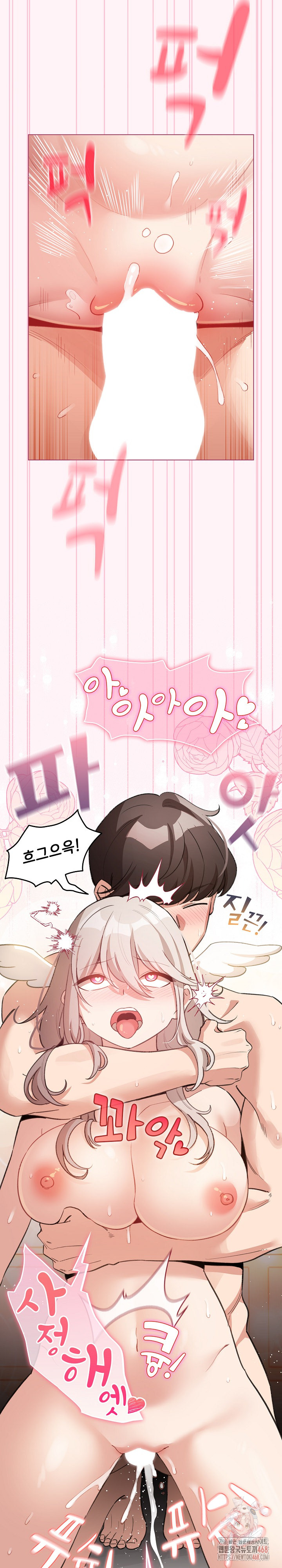 I Became a Pornhwa NPC Raw - Chapter 35 [photo 30] - MangaPorn