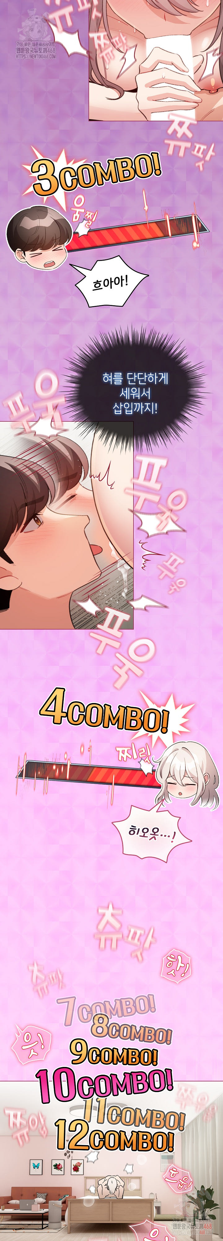 I Became a Pornhwa NPC Raw - Chapter 35 [photo 9] - MangaPorn