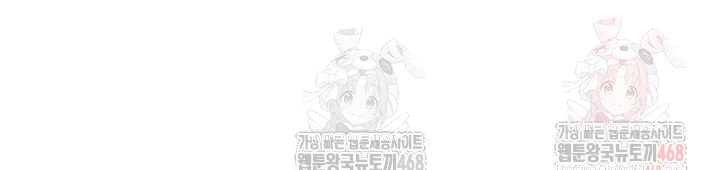 MILF Hunting In Another World Raw - Chapter 81 [photo 11] - MangaPorn