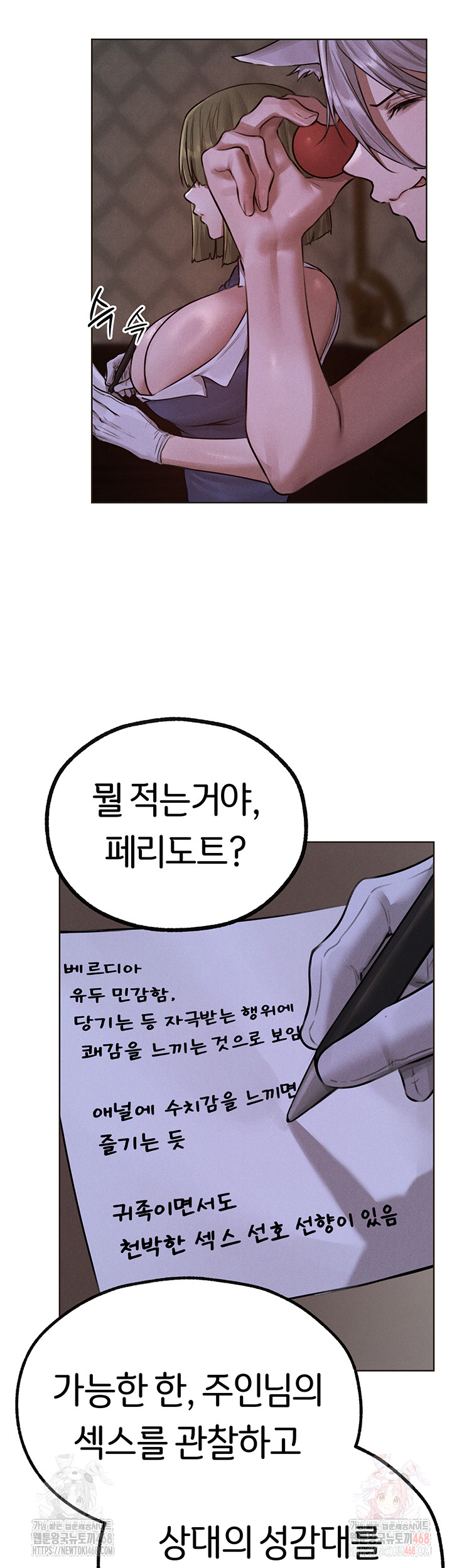 MILF Hunting In Another World Raw - Chapter 81 [photo 14] - MangaPorn