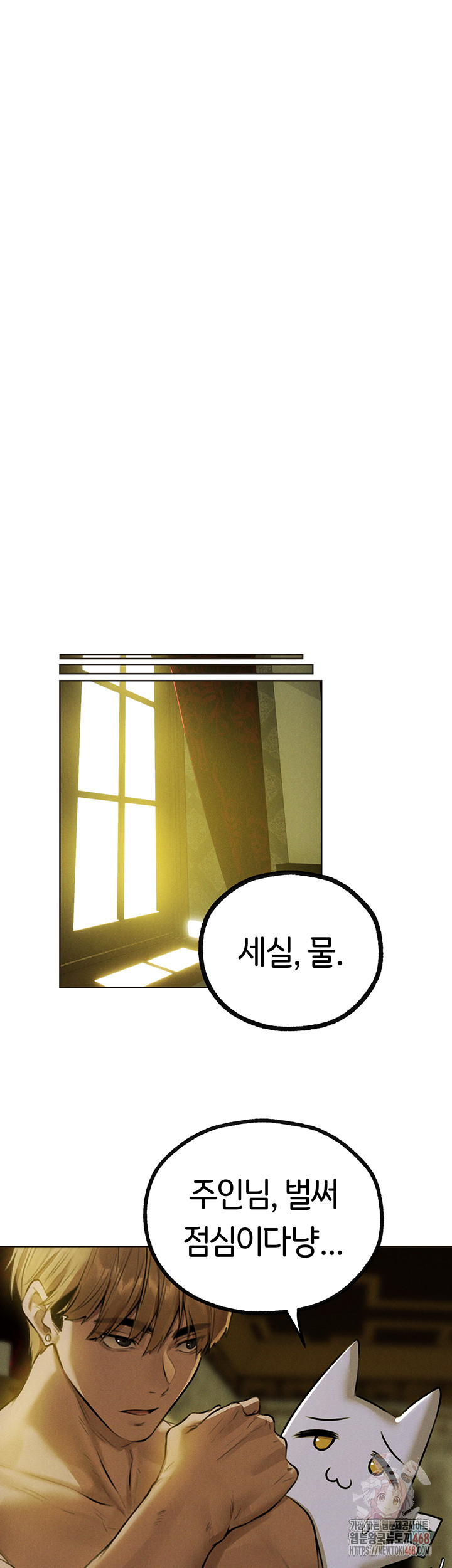 MILF Hunting In Another World Raw - Chapter 81 [photo 19] - MangaPorn