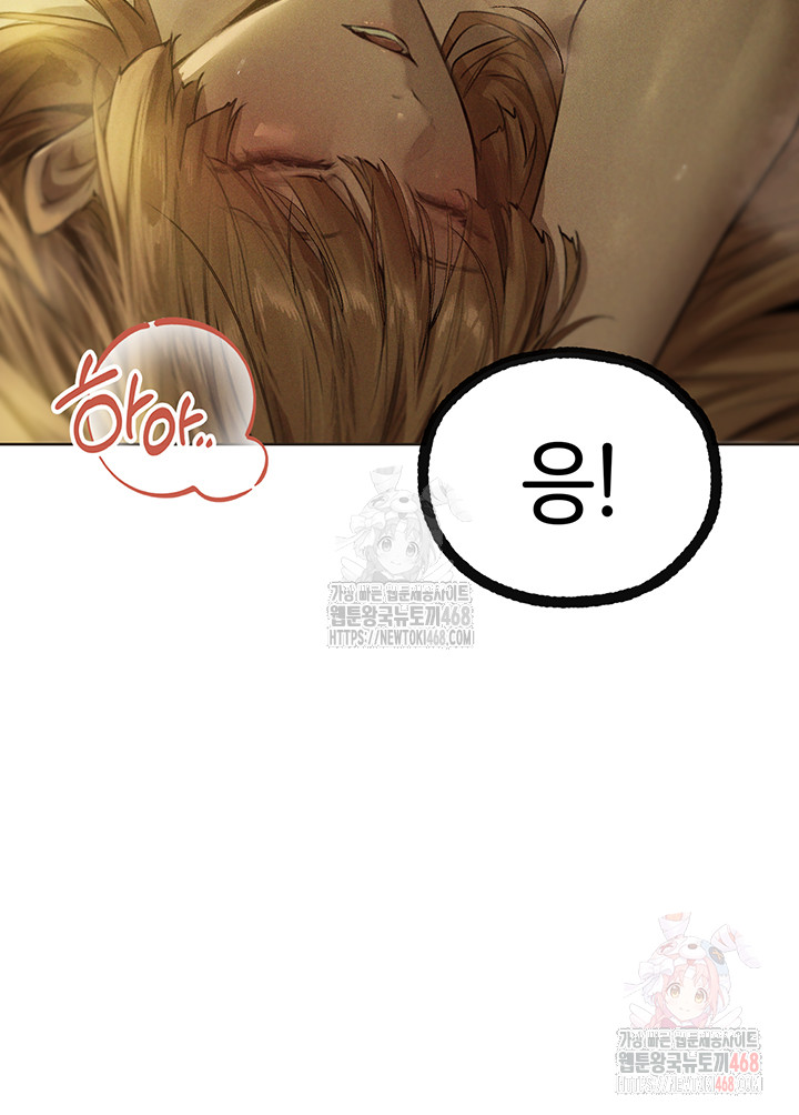 MILF Hunting In Another World Raw - Chapter 81 [photo 21] - MangaPorn