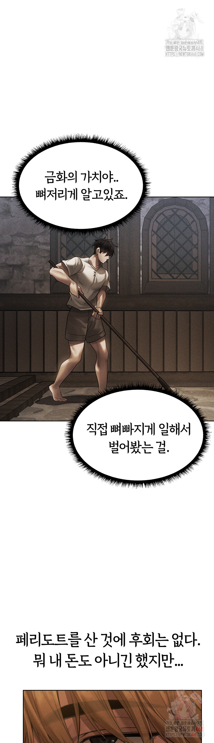 MILF Hunting In Another World Raw - Chapter 81 [photo 29] - MangaPorn