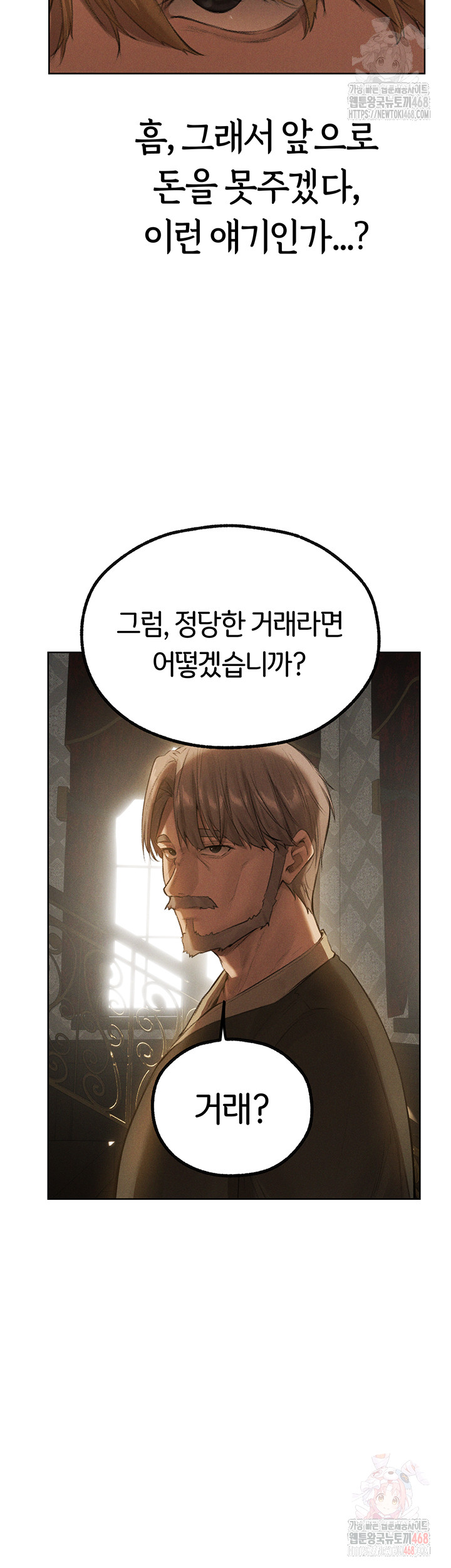 MILF Hunting In Another World Raw - Chapter 81 [photo 30] - MangaPorn