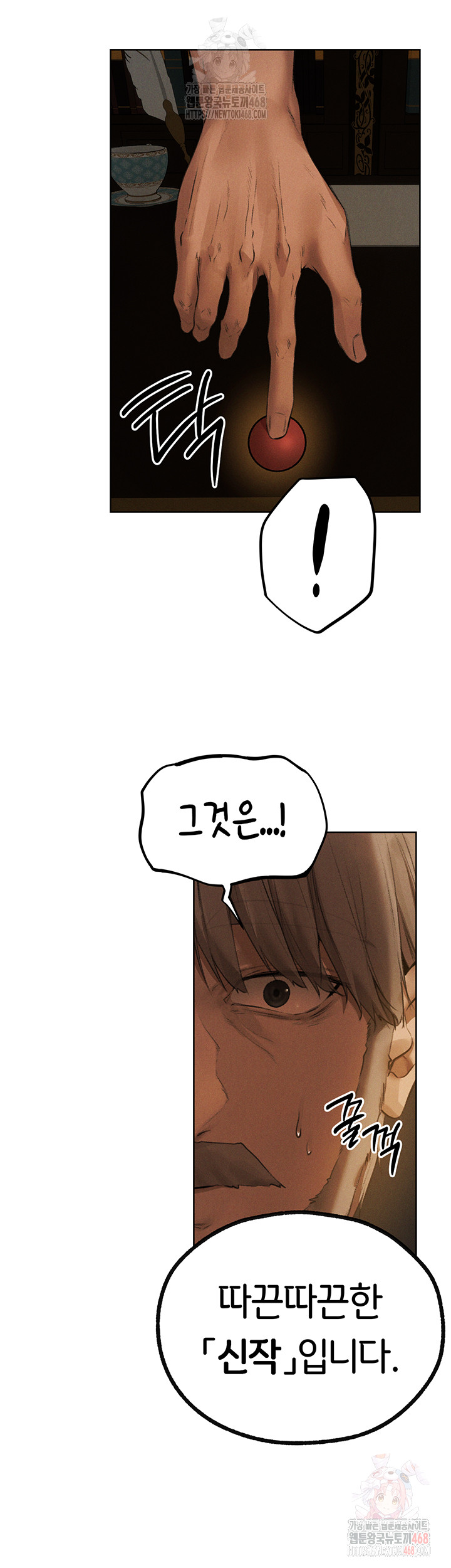 MILF Hunting In Another World Raw - Chapter 81 [photo 31] - MangaPorn