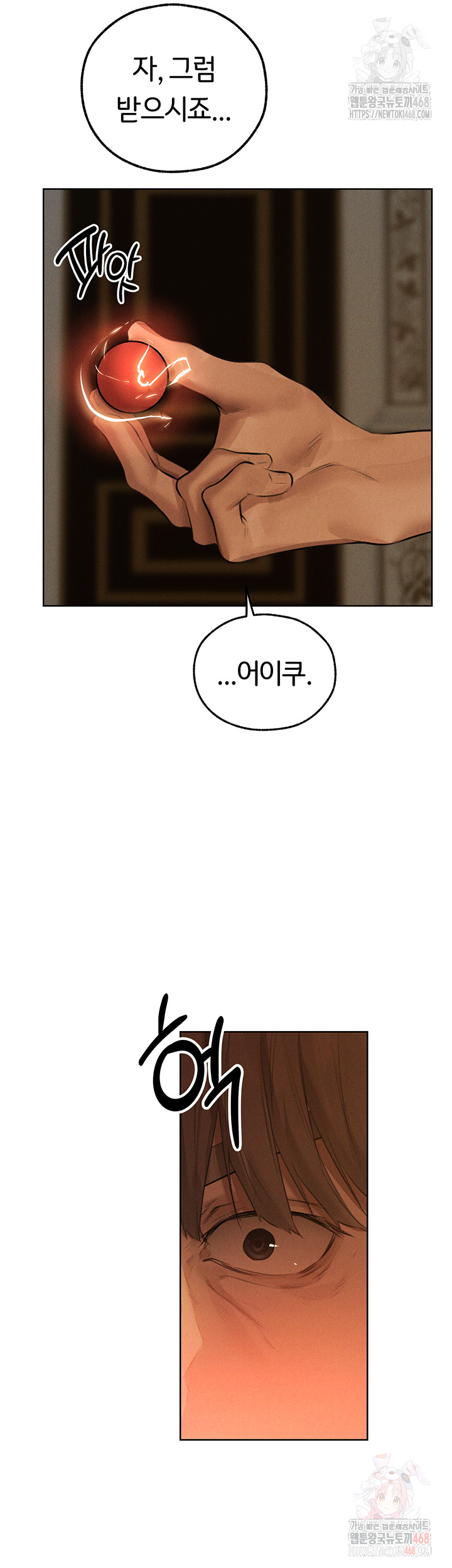 MILF Hunting In Another World Raw - Chapter 81 [photo 35] - MangaPorn