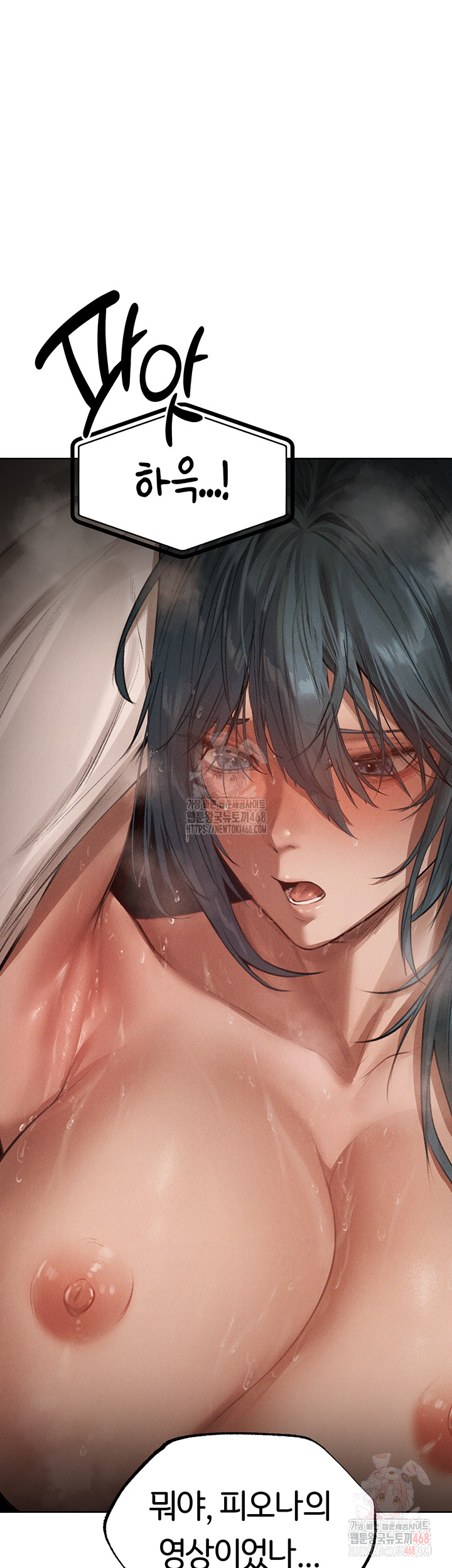 MILF Hunting In Another World Raw - Chapter 81 [photo 36] - MangaPorn