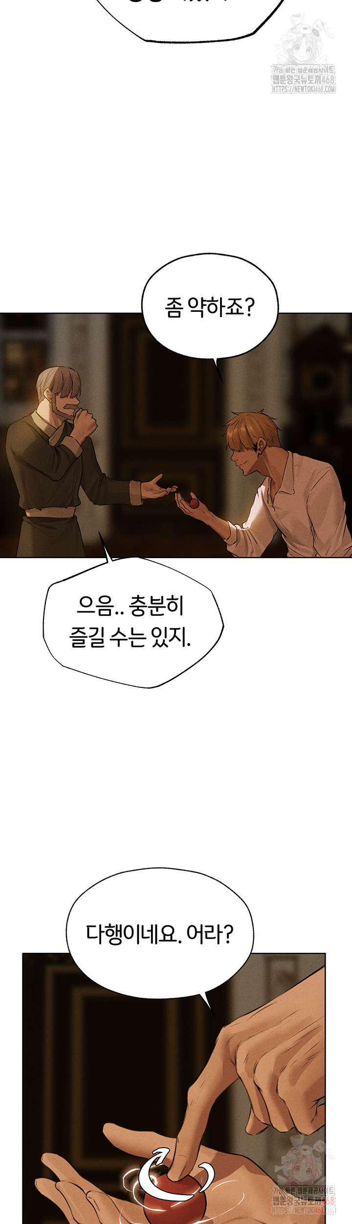 MILF Hunting In Another World Raw - Chapter 81 [photo 37] - MangaPorn