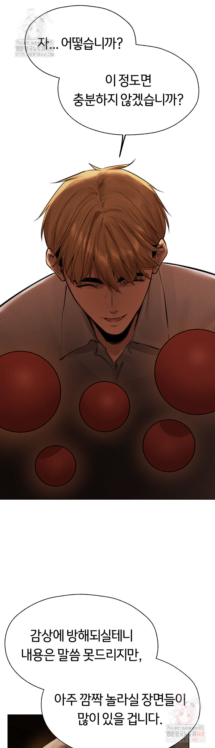 MILF Hunting In Another World Raw - Chapter 81 [photo 49] - MangaPorn