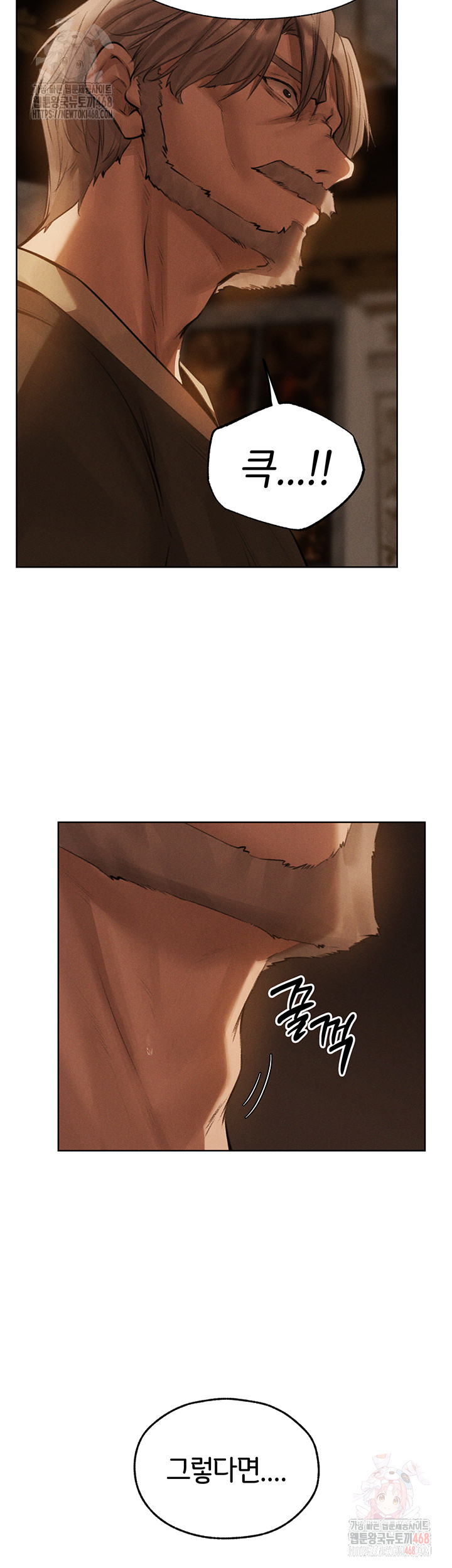 MILF Hunting In Another World Raw - Chapter 81 [photo 50] - MangaPorn