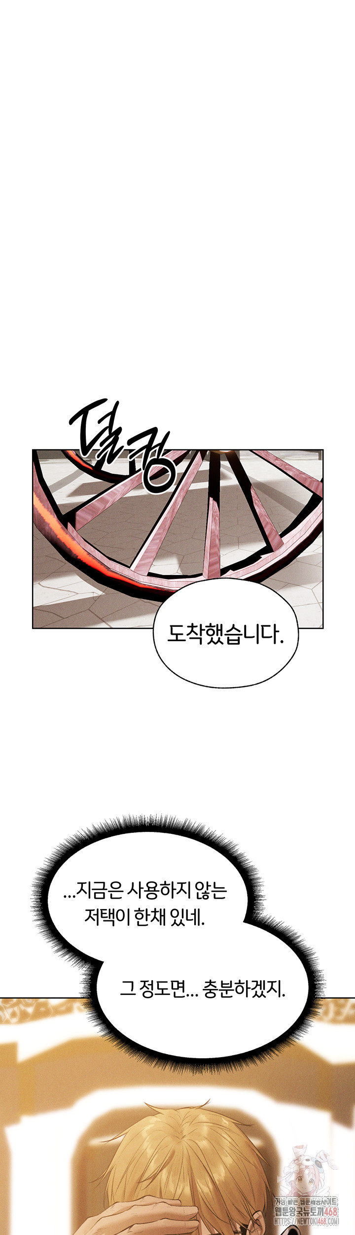 MILF Hunting In Another World Raw - Chapter 81 [photo 51] - MangaPorn