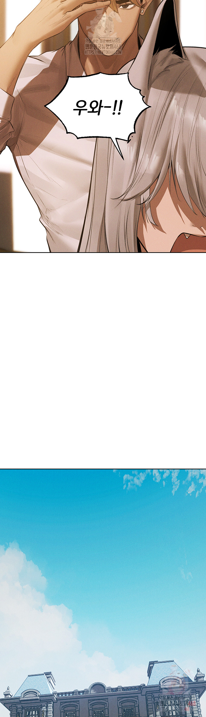 MILF Hunting In Another World Raw - Chapter 81 [photo 52] - MangaPorn