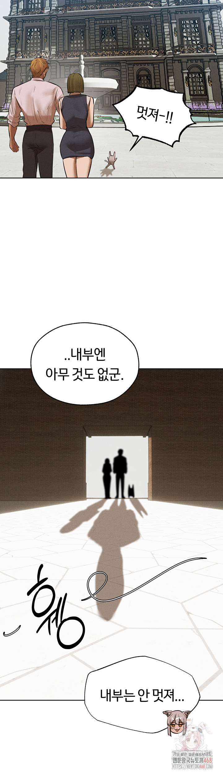 MILF Hunting In Another World Raw - Chapter 81 [photo 53] - MangaPorn