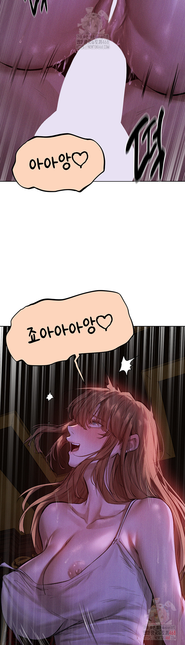 MILF Hunting In Another World Raw - Chapter 81 [photo 9] - MangaPorn