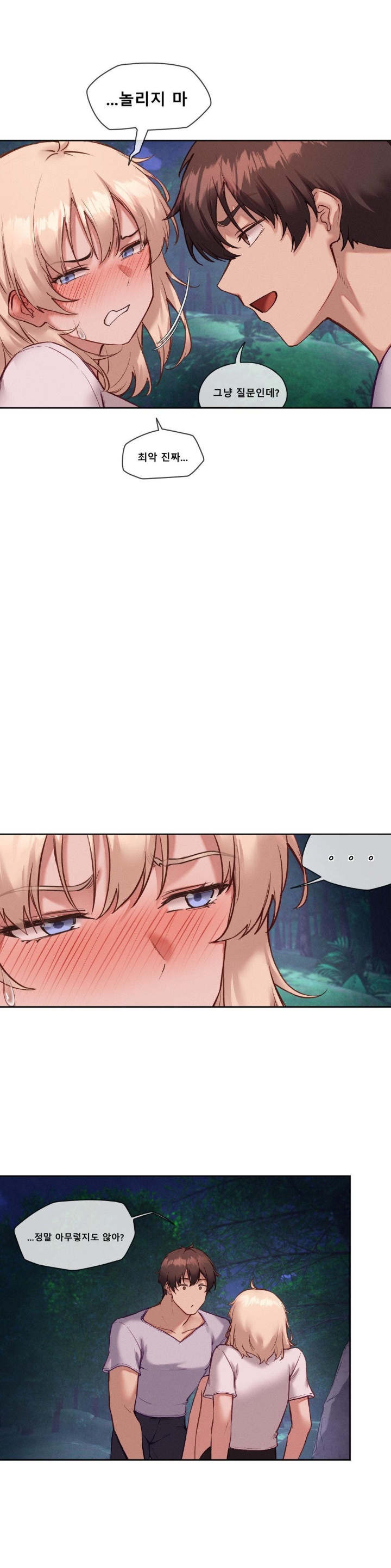 Gacha Girl Next Door Raw - Chapter 27 [photo 11] - MangaPorn