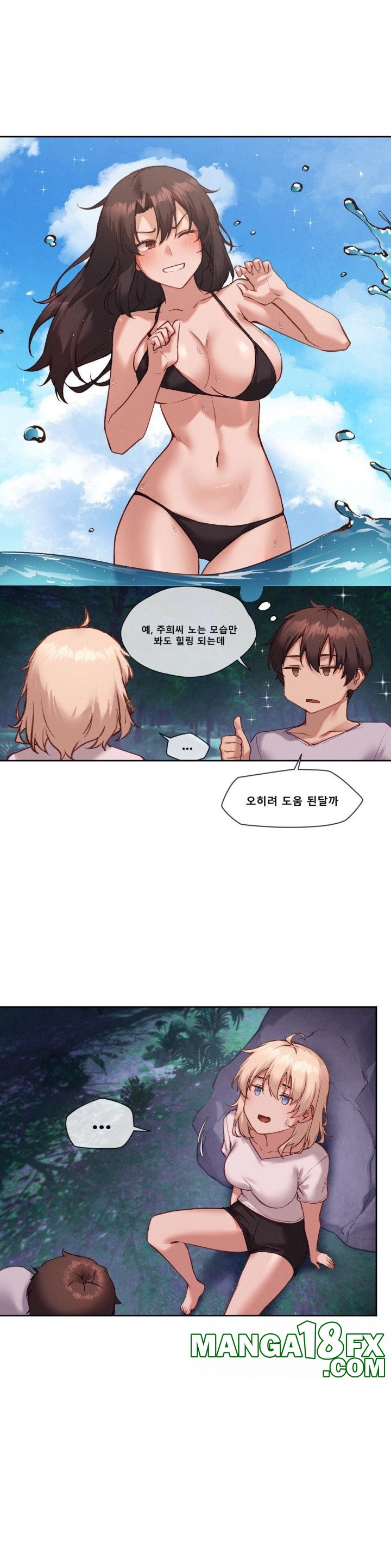 Gacha Girl Next Door Raw - Chapter 27 [photo 12] - MangaPorn