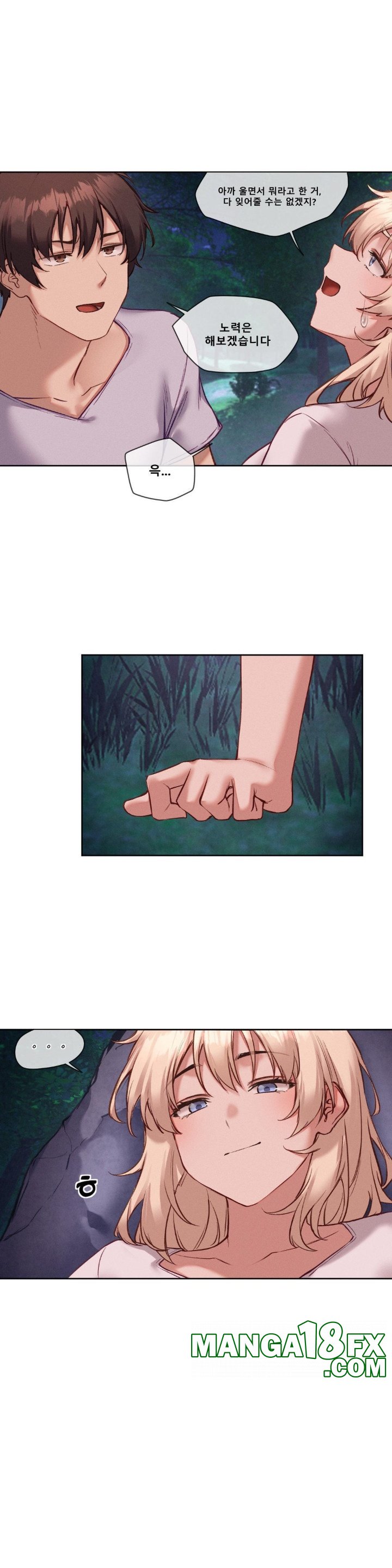 Gacha Girl Next Door Raw - Chapter 27 [photo 13] - MangaPorn