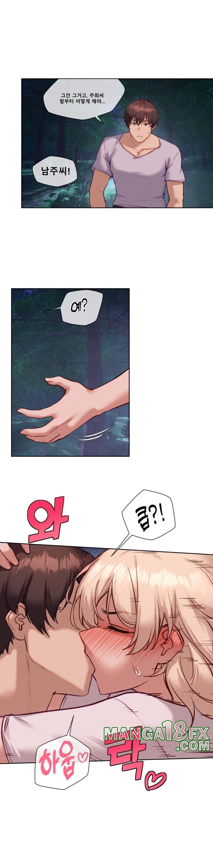 Gacha Girl Next Door Raw - Chapter 27 [photo 14] - MangaPorn