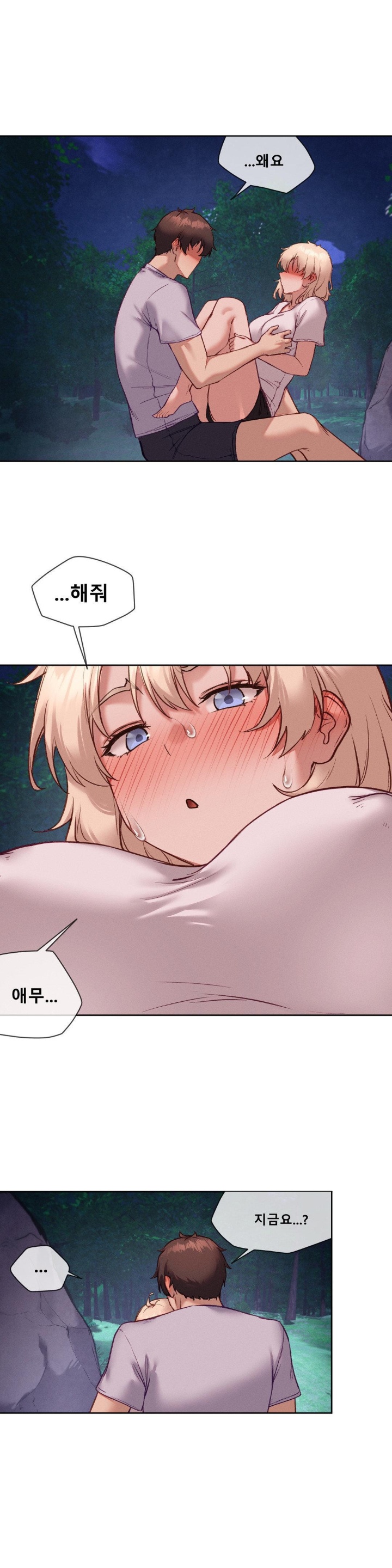 Gacha Girl Next Door Raw - Chapter 27 [photo 20] - MangaPorn