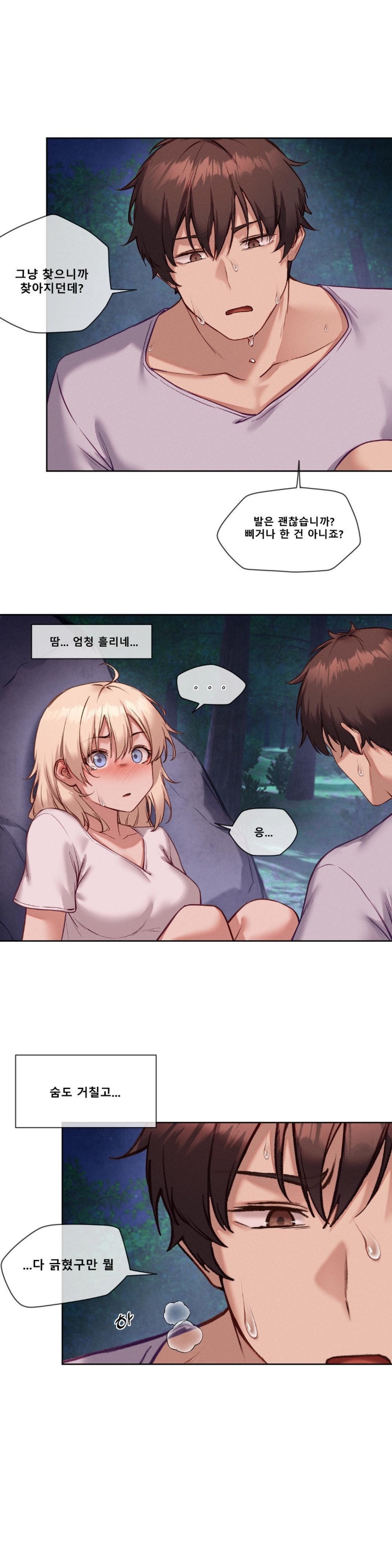 Gacha Girl Next Door Raw - Chapter 27 [photo 3] - MangaPorn