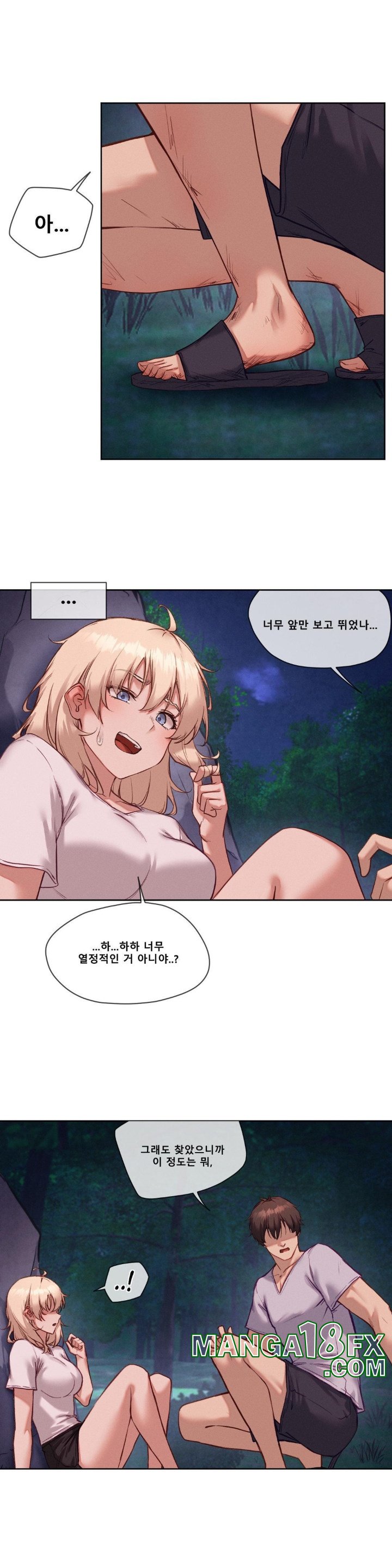 Gacha Girl Next Door Raw - Chapter 27 [photo 5] - MangaPorn