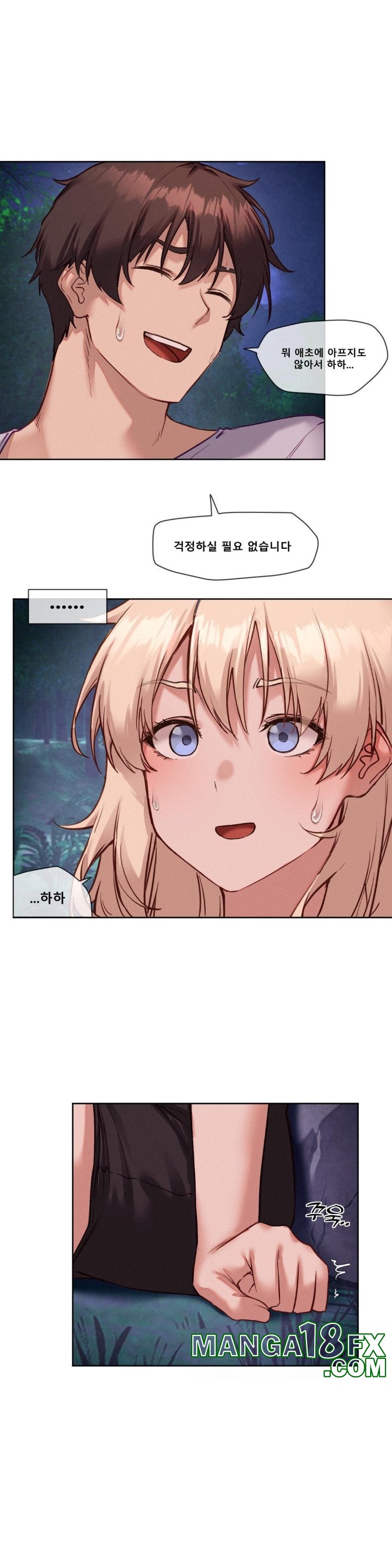 Gacha Girl Next Door Raw - Chapter 27 [photo 6] - MangaPorn