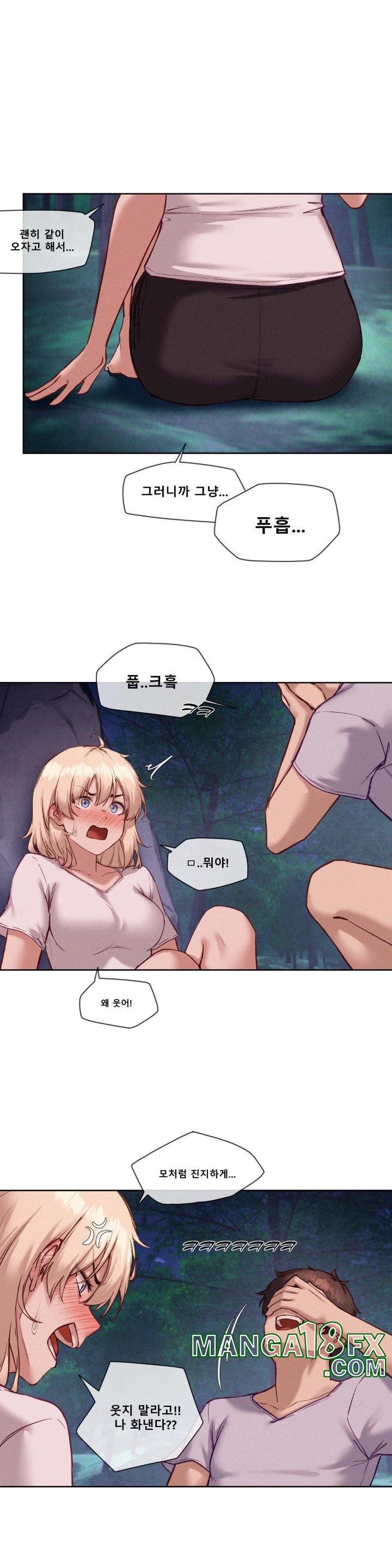 Gacha Girl Next Door Raw - Chapter 27 [photo 9] - MangaPorn