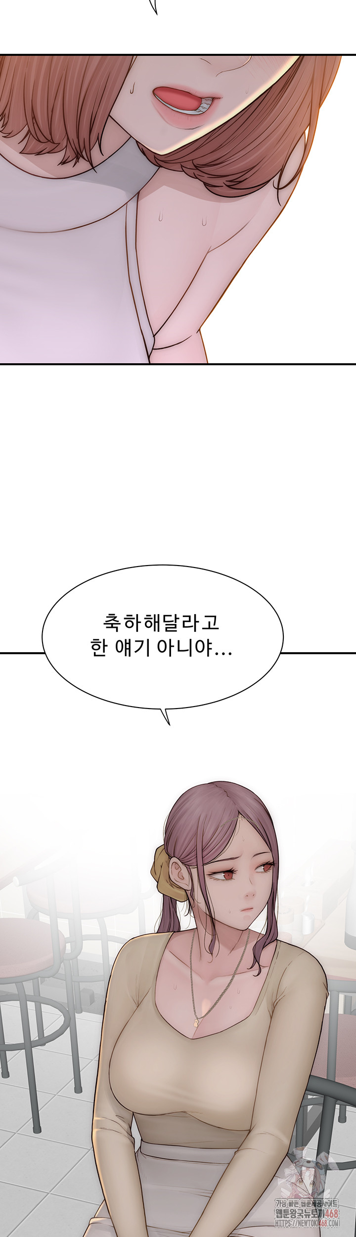 Addicted to My Mother Raw - Chapter 95 [photo 2] - MangaPorn