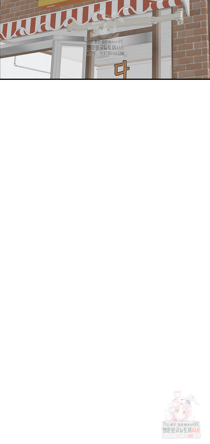 Addicted to My Mother Raw - Chapter 95 [photo 24] - MangaPorn