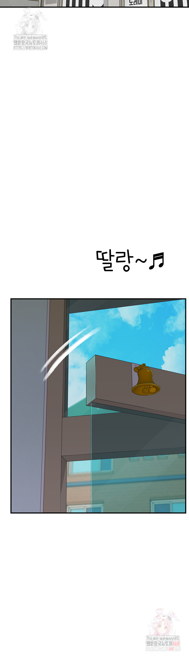 Addicted to My Mother Raw - Chapter 95 [photo 26] - MangaPorn