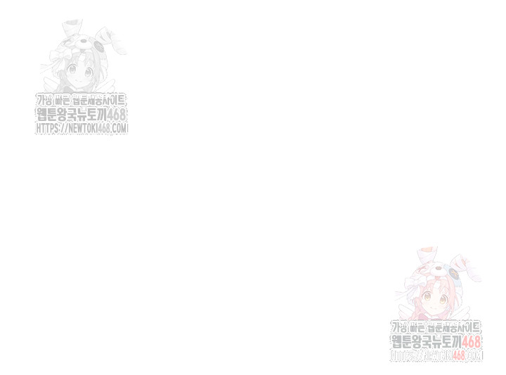 Addicted to My Mother Raw - Chapter 95 [photo 27] - MangaPorn