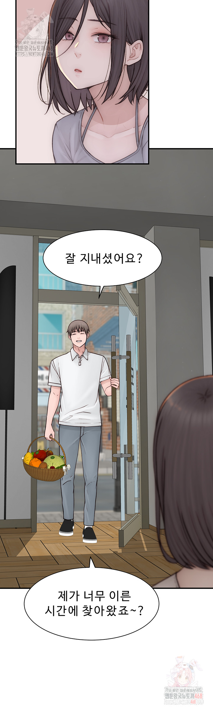 Addicted to My Mother Raw - Chapter 95 [photo 29] - MangaPorn