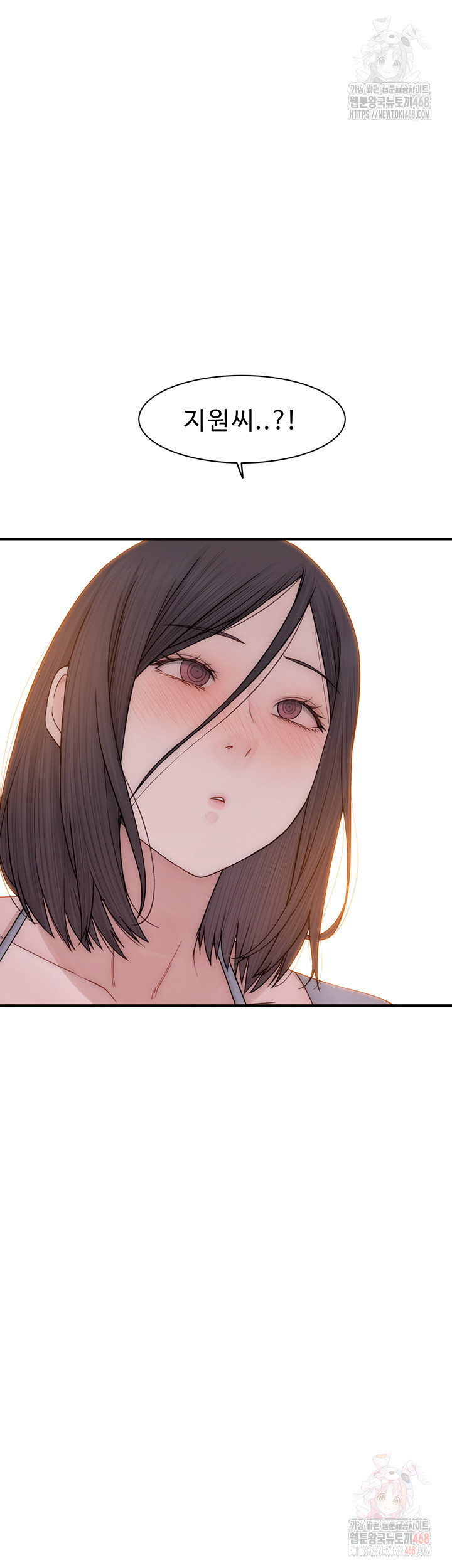 Addicted to My Mother Raw - Chapter 95 [photo 30] - MangaPorn