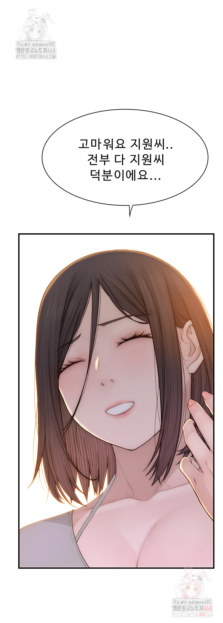 Addicted to My Mother Raw - Chapter 95 [photo 35] - MangaPorn