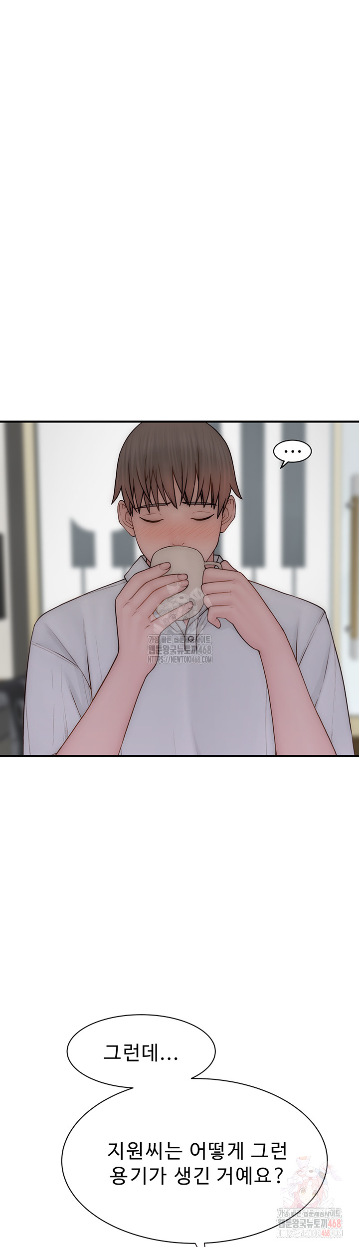 Addicted to My Mother Raw - Chapter 95 [photo 36] - MangaPorn