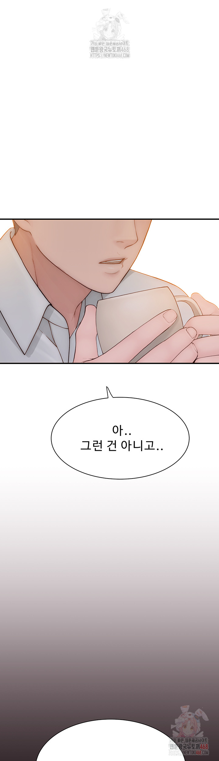 Addicted to My Mother Raw - Chapter 95 [photo 38] - MangaPorn