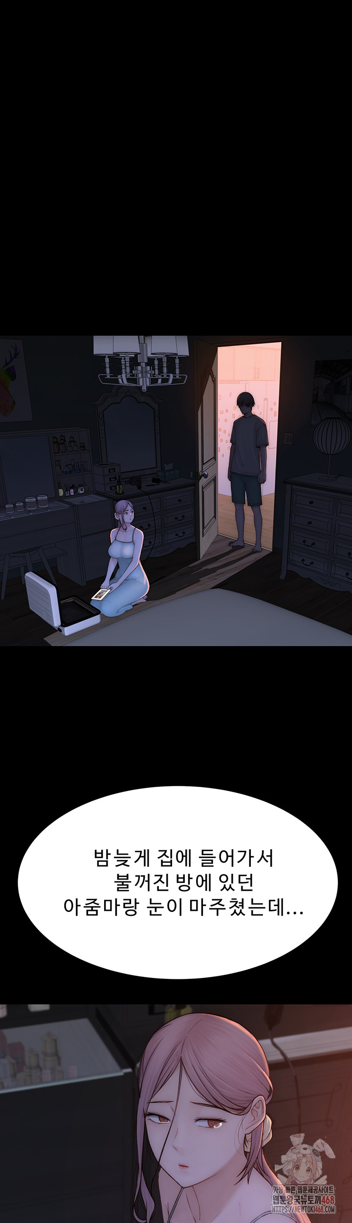 Addicted to My Mother Raw - Chapter 95 [photo 40] - MangaPorn