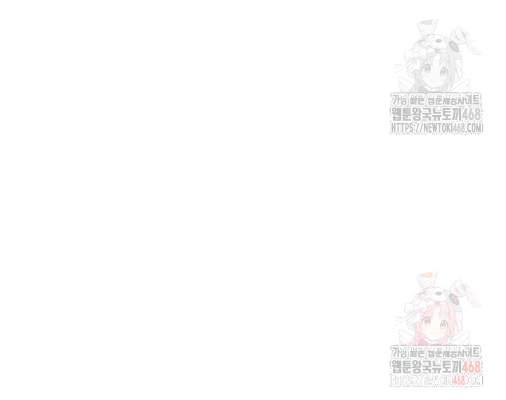 Addicted to My Mother Raw - Chapter 95 [photo 53] - MangaPorn