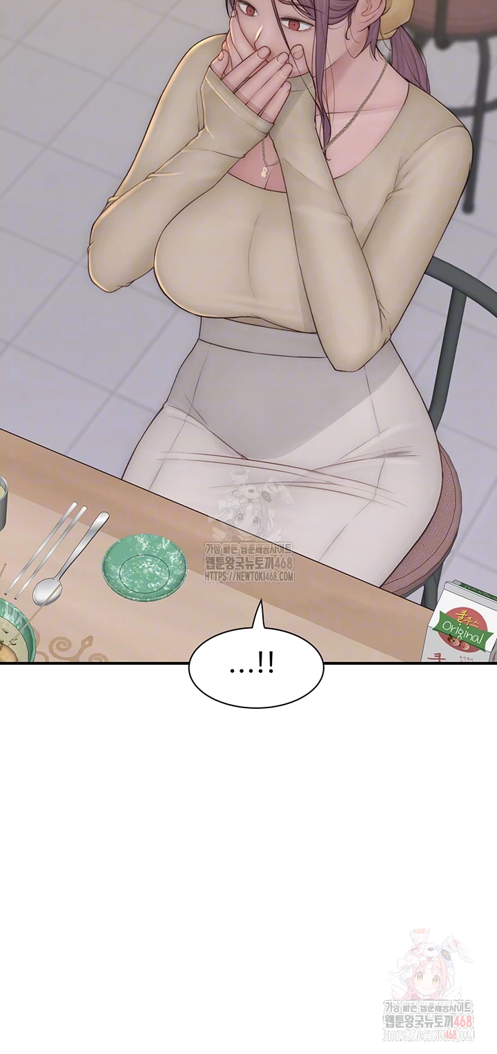 Addicted to My Mother Raw - Chapter 95 [photo 6] - MangaPorn