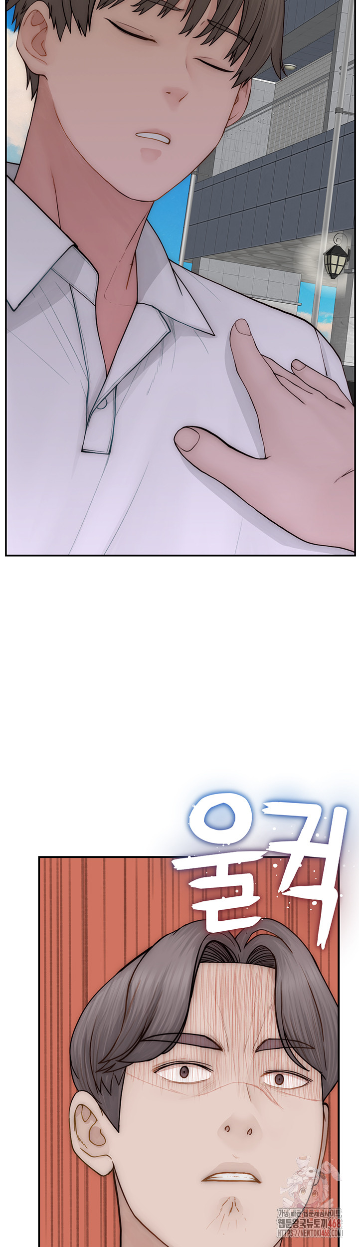 Addicted to My Mother Raw - Chapter 95 [photo 61] - MangaPorn