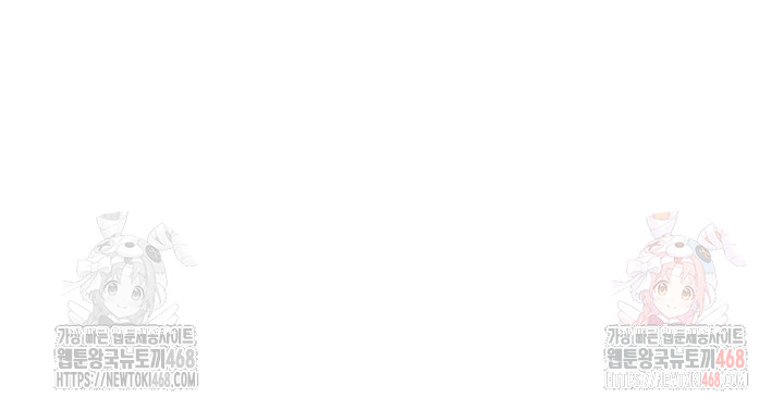 Addicted to My Mother Raw - Chapter 95 [photo 68] - MangaPorn