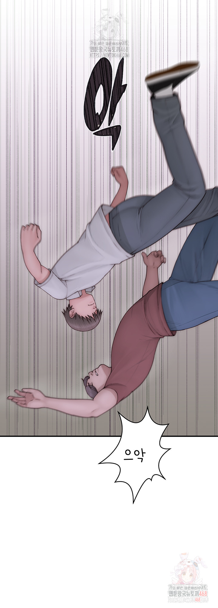 Addicted to My Mother Raw - Chapter 95 [photo 70] - MangaPorn